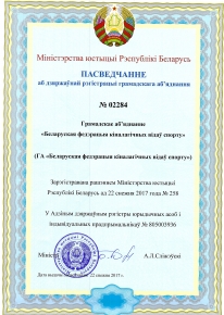 gallery/свидетельство